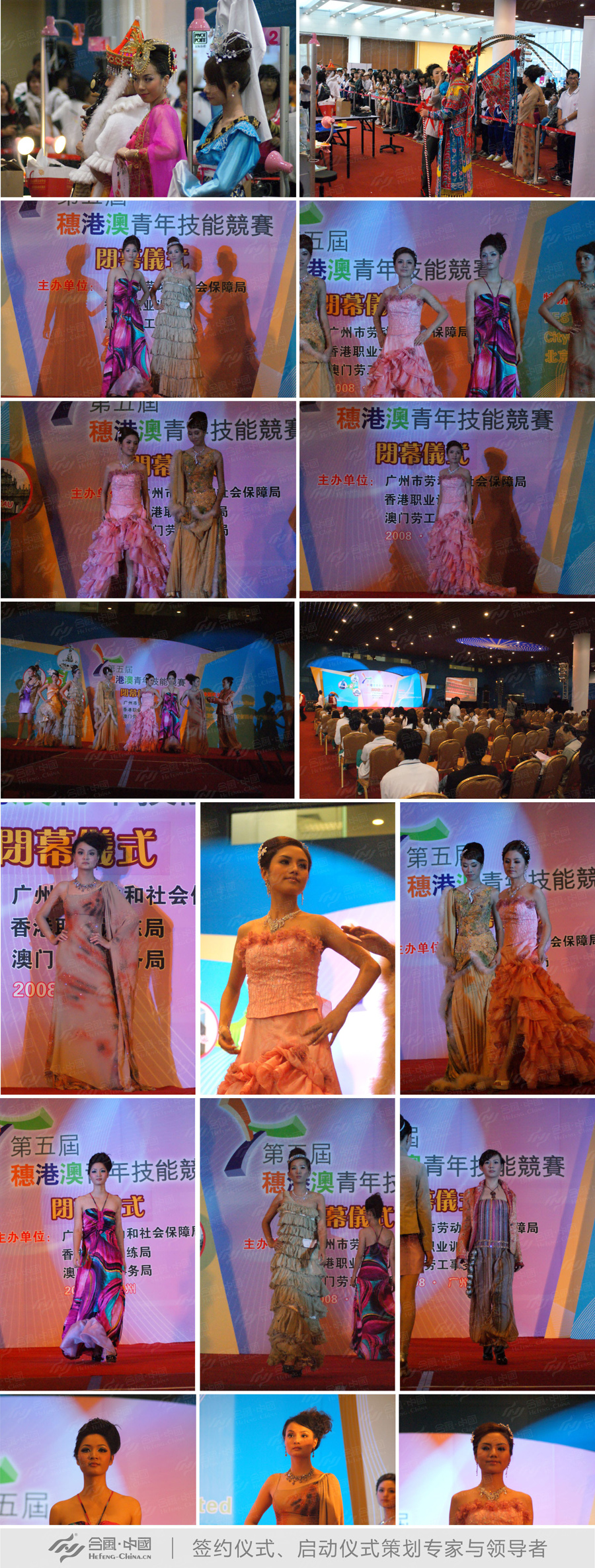 �V���_(k��i)Ļʽ���(d��ng)��˾�ṩ����۰����꼼�ܸ�(j��ng)ِ�_(k��i)Ļ�xʽ�����p��