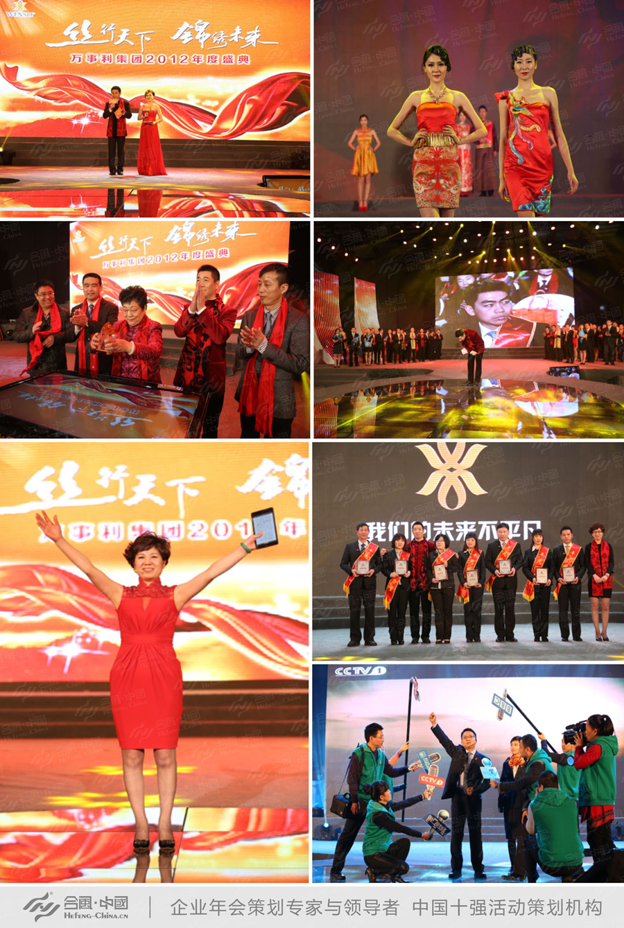 �V����I����߄���˾�ṩ���f�������F2012���ʢ�䰸���p��