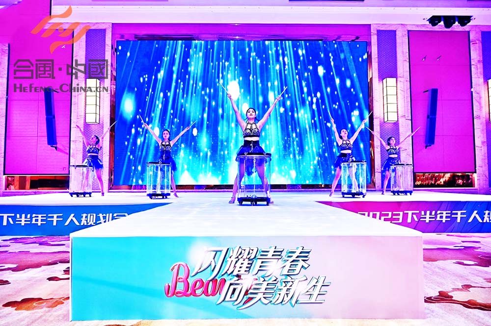 電光水鼓3