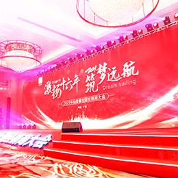 會議,會務,會議會務,會議公司,會務公司,會議會務公司,會議會務服務公司,廣州