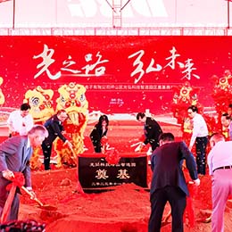 動工,開工,奠基,典禮,儀式,慶典,活動,策劃,禮儀,廣告,傳媒,演出,公關,深圳