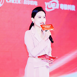 竣工,落成,完工,投產,啟用,慶典,典禮,儀式,活動,策劃,禮儀,演出,黃埔區,廣州市,廣東省
